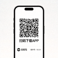 手机端APP下载二维码图片
